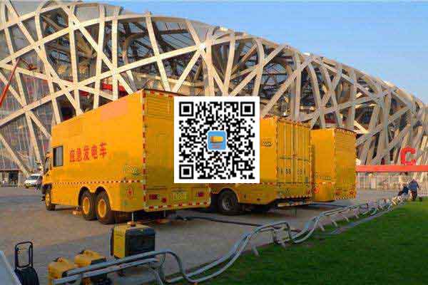 武侯发电车出租-柴油发电机组组安装时的六大项需要注意的