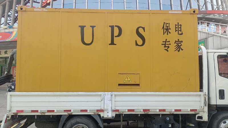 武侯怎样判断柴油发电机组和UPS电源的配合工作是否正常？